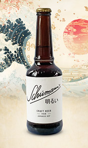 Mac Mallow Single Malt Lemon Bier